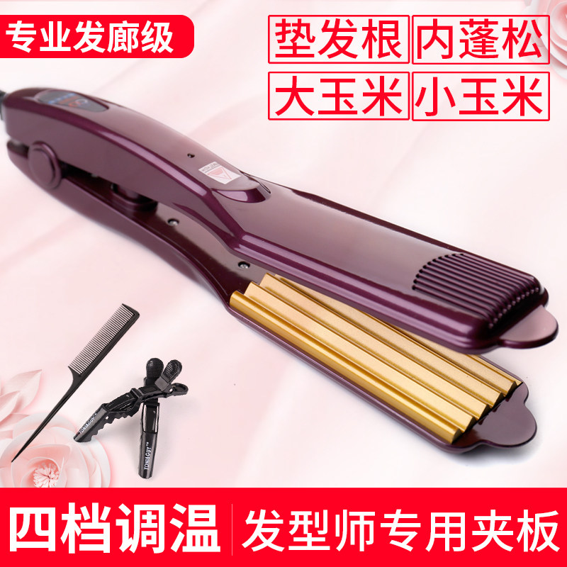 Hairdresser Special Wave Board Gripping Head Hair short hair Inner fluffy Corn Hot shall be fluffy Plywood Woman Mat Hair Root God Instrumental Korea