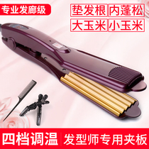 Hairdresser Special Wave Board Gripping Head Hair short hair Inner fluffy Corn Hot shall be fluffy Plywood Woman Mat Hair Root God Instrumental Korea