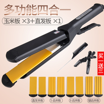 Corn Hot Fluffy Cushion Hair Root Electric Splint Corn Beard Wave Hot Hair Straightener Pull Straight Board Makeup Artist Special Straightener