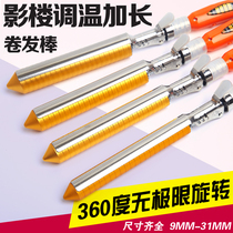 South Korean mens short hair special textured bronzed ceramic bronzer Ultra-fine Trumpet Hot And Hot and Hair Shop Curly Hair