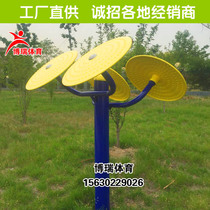 Outdoor fitness equipment Community Park Square community elderly outdoor fitness path shoulder joint Taiji push soft device