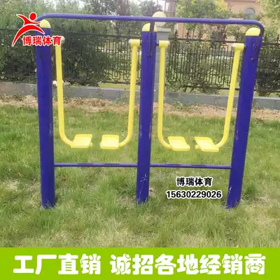 Outdoor fitness equipment outdoor community single double space walker Park community elderly fitness path