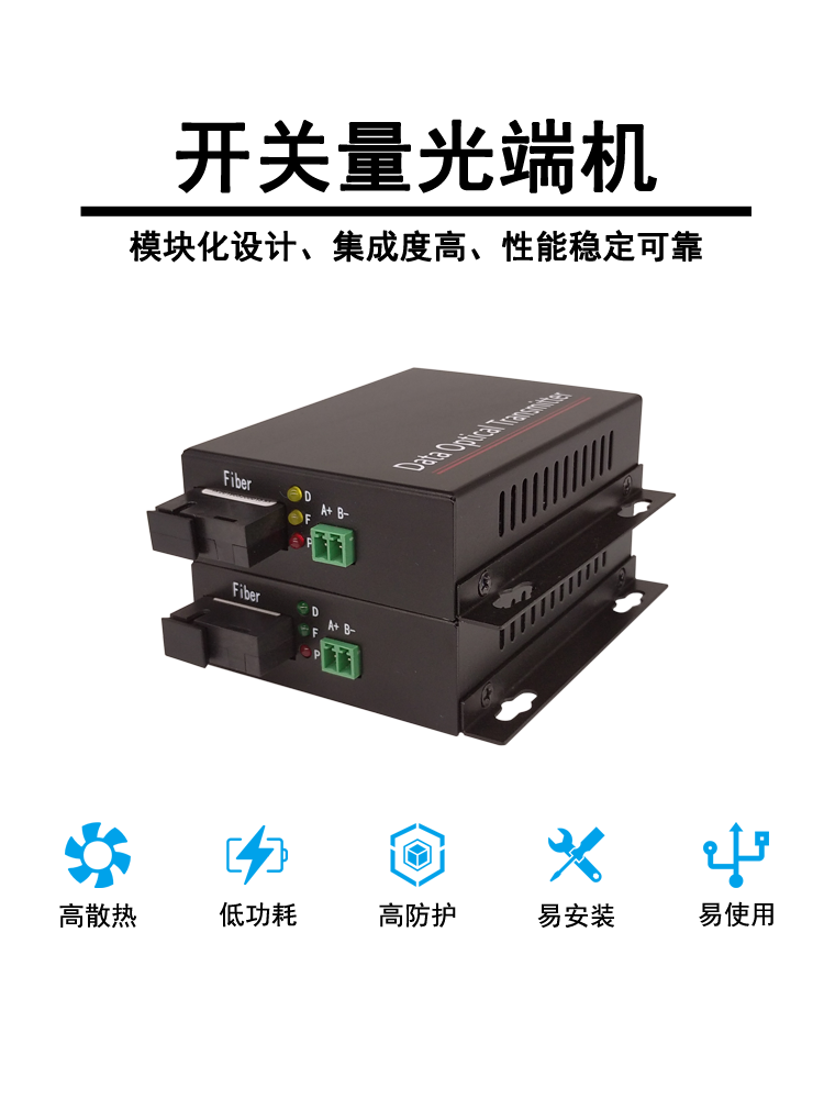 1 Road 2 Road 4 Road 8 Road 16 Road 32 one - way two - way alarm switch optical fiber transceiver optical terminal machine