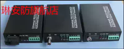 RS485 422 232 optical transceiver optical cat two-way half-duplex 485 to fiber optic transceiver