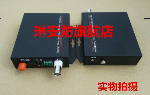 1 channel, 2 channels, 4 channels, 8 channels, 16 channels, pure video optical transceiver, video 485 PTZ, analog surveillance video optical transceiver
