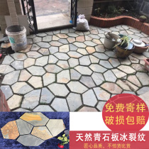 New bluestone slab irregular cultural stone villa exterior wall brick courtyard garden scrambled mosaic ice crack floor tiles