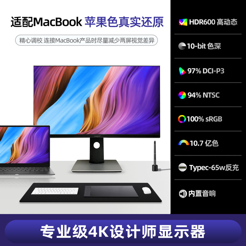 4K Monitor 32inch Screen Ips High-Definition 27Mac Design Typec Gaming 144Hz Compatible with Ps5/Ns