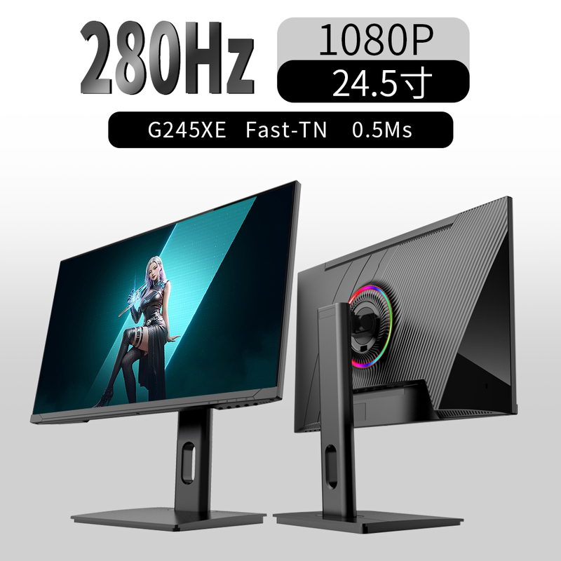 Aogong G245Xe 24.5-Inch 280Hz Gaming Monitor 240Hz Fast-Tn Screen 360Hz Panel