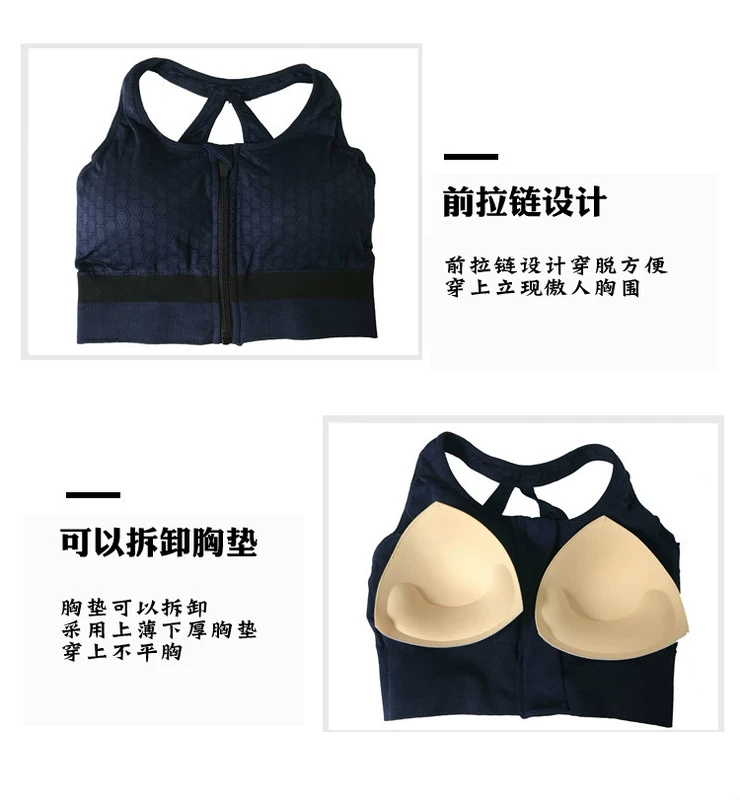 Mới phía trước dây kéo thể thao đồ lót nữ chống sốc chạy tập hợp vest kiểu phong cách sinh viên chuyên nghiệp bra bra bra