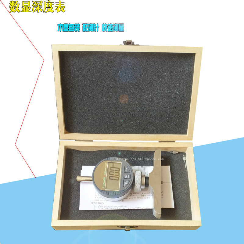 Shanghai long-volume digital display depth gauge digital depth gauge 0-12 7 precision 0 001mm
