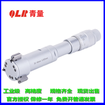 Green three-point inner diameter micrometer Northwest three-claw inner diameter micrometer 20-25 30 40 50mm high precision