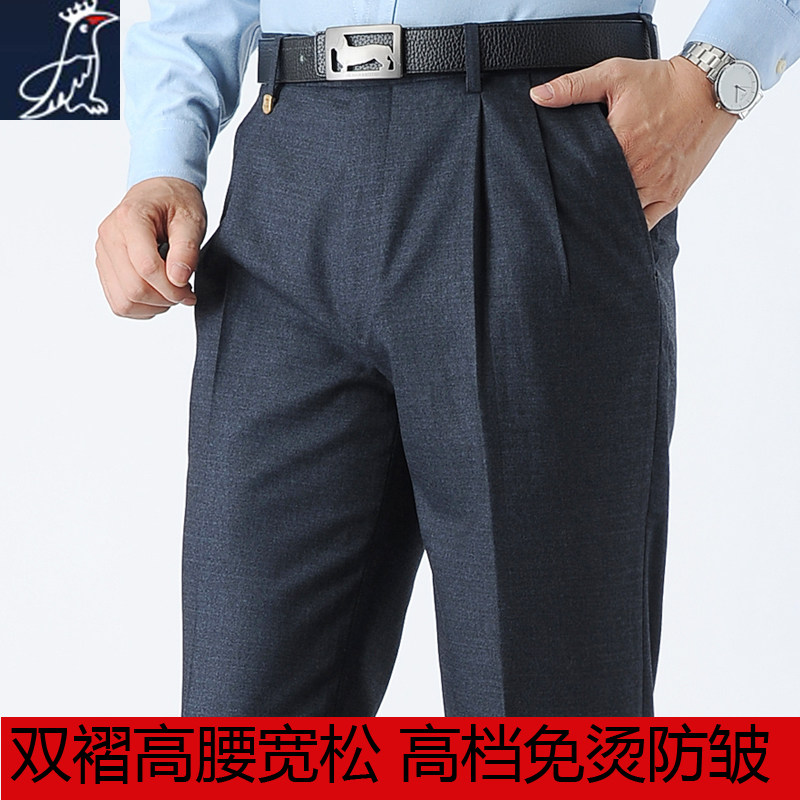 Woodpecker Men's Western Pants Autumn Winter Thick business High waist Men's pants Middle age loose and free ironing large size Men's Western pants