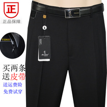 Woodpecker Male Middle-aged Business Positive Dress Slim Fit Single Plexant Pants Mens Professional Pants High Waist Straight Cylinder Loose Western Clothing Pants