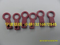 Over-coil Porcelain eye Porcelain tube Alumina Textile industrial ceramics Porcelain parts Over-wire twister Twister twister