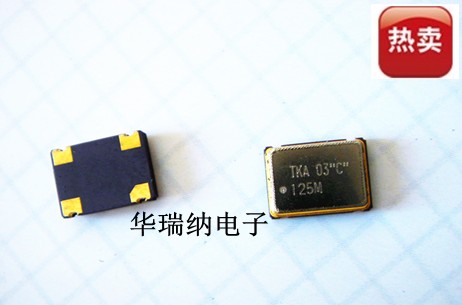 5 * 7 crystal vibration 125M 125MHZ 125000MHZ active patch SMD HF 3 3V Import