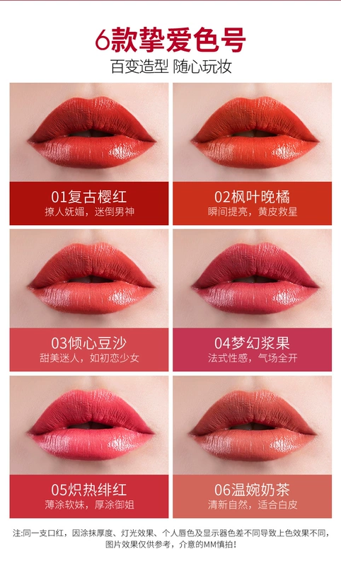 Plant Doctor Lipstick Gift Box 6 Color Mini Pack Matte Moisturing Lasting Lipstick Symphony Golden Trang web chính thức - Son môi