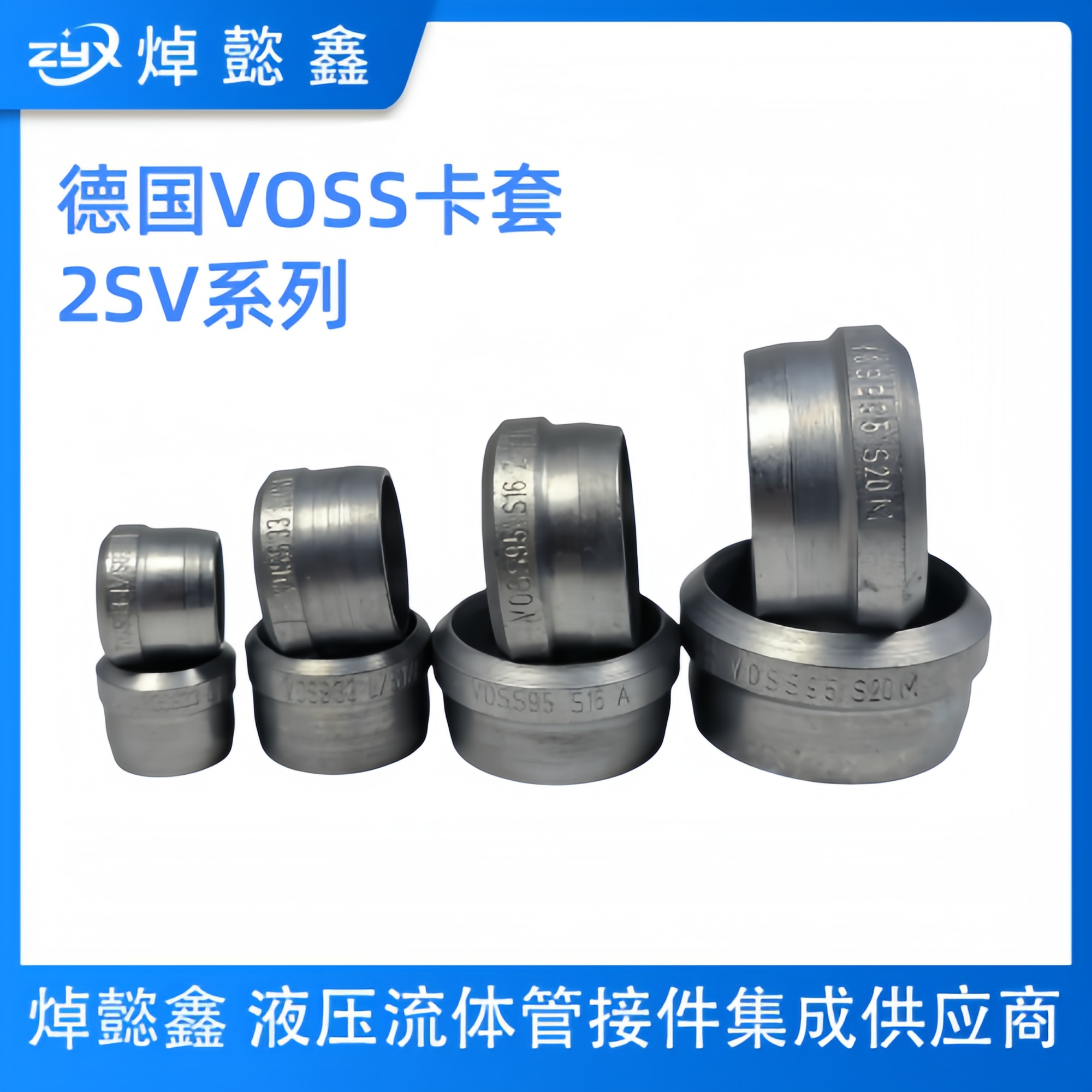 英威腾伺服驱动器SV-DB100-0R4与ML08-0R7G-2-1A0电机：解锁工业自动化新境界！