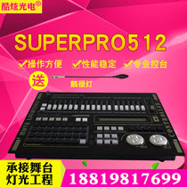 superpro512 computer light console strength 512 console lighting console wedding stage lighting controller