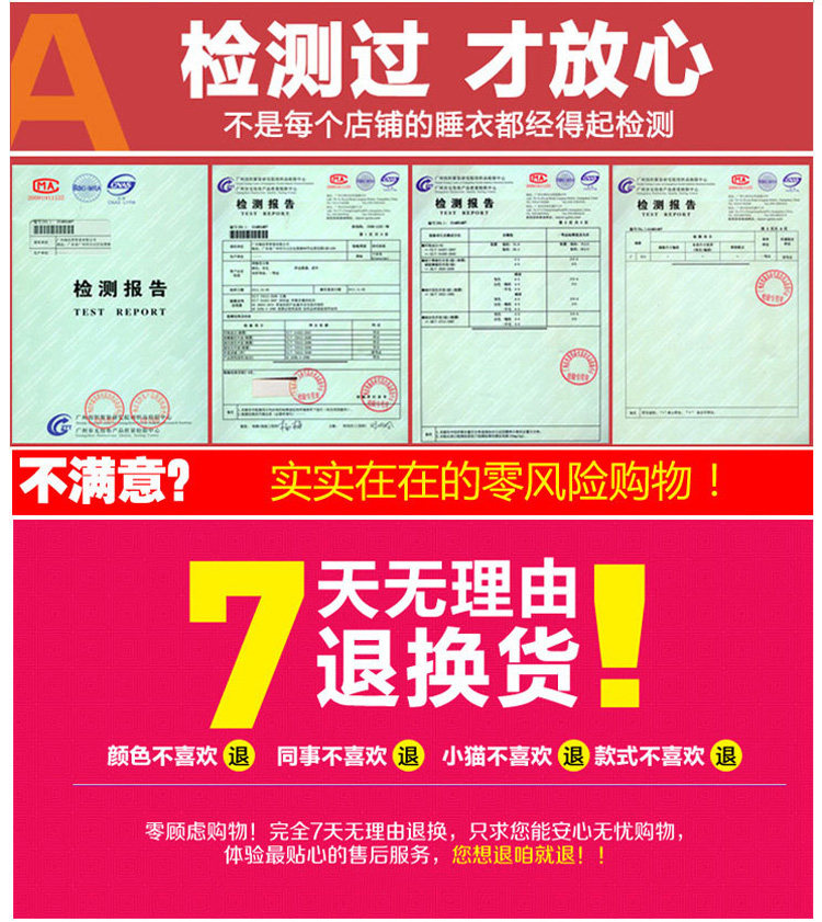 Peignoir jeunesse - Ref 591086 Image 6