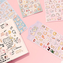 Cat girl duck cartoon animal alphanumeric sticker mobile phone waterproof Cup decoration little cute sticker
