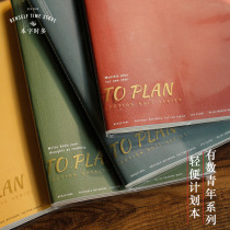 Light and thin month plan plan this A5 Cornell learning financial bookkeeping reading notebook student office notebook