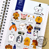 Korea sonia stickers cute little dog photo album Hand account girl heart material cute decoration childrens stickers