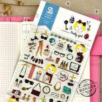 South Korea SONIA sticker backpack cosmetics girl heart account waterproof Cup scented small stickers