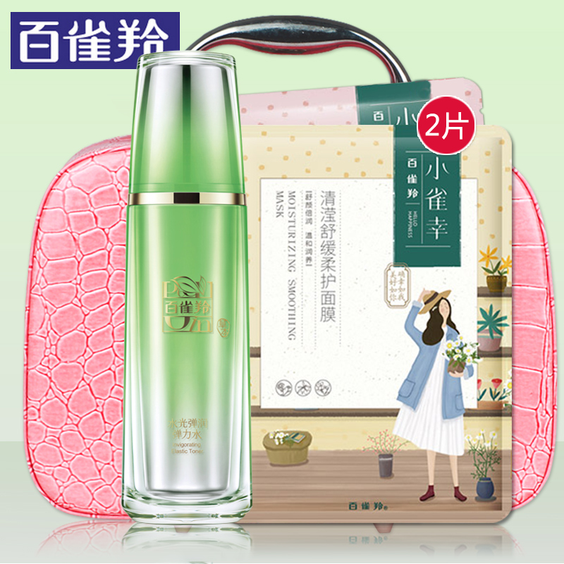 百雀羚爽肤水 水光弹润弹力水补水保湿精华水滋润化妆水女正品