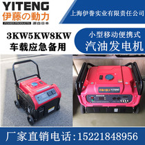 3kw5kw8kw digital frequency conversion mute gasoline generator saloon car generator remote control mute gasoline generator