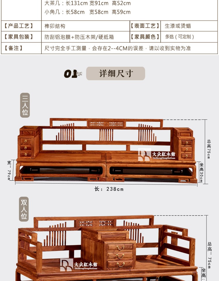 Hedgehog gỗ đàn hương gỗ gụ gỗ hồng mộc nội thất mới sofa phần mềm Trung Quốc gỗ rắn sofa phòng khách đơn giản và khép kín - Ghế sô pha ghế sofa thông minh
