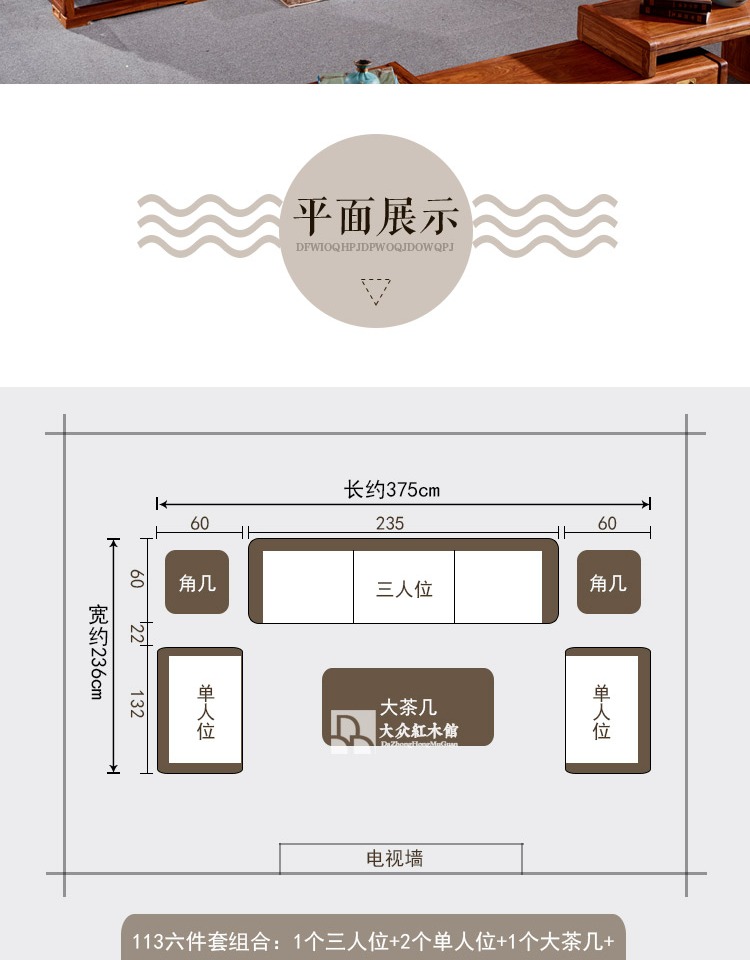 Hedgehog gỗ đàn hương gỗ gụ gỗ hồng mộc nội thất mới sofa phần mềm Trung Quốc gỗ rắn sofa phòng khách đơn giản và khép kín - Ghế sô pha ghế sofa thông minh