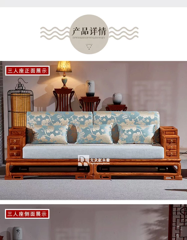 Hedgehog gỗ đàn hương gỗ gụ gỗ hồng mộc nội thất mới sofa phần mềm Trung Quốc gỗ rắn sofa phòng khách đơn giản và khép kín - Ghế sô pha sofa bed mini