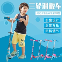 Thanh vàng ba bánh scooter buggy 3-10 năm tuổi gấp nhấp nháy trượt con lăn bé con xe đạp xe truot tre em