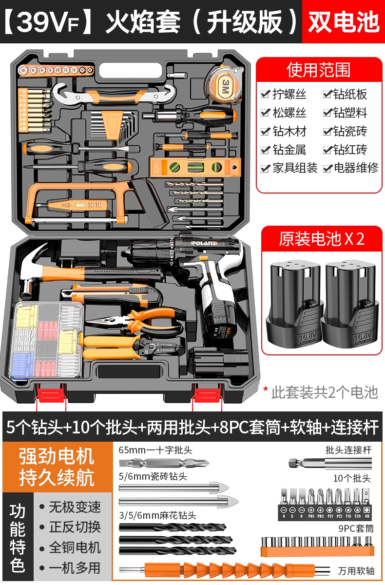Hộp công cụ gia đình thợ điện điện đặc biệt kết hợp bộ mộc bảo trì đa chức năng thủ công phần cứng công cụ đầy đủ báo giá máy khoan giếng mini 