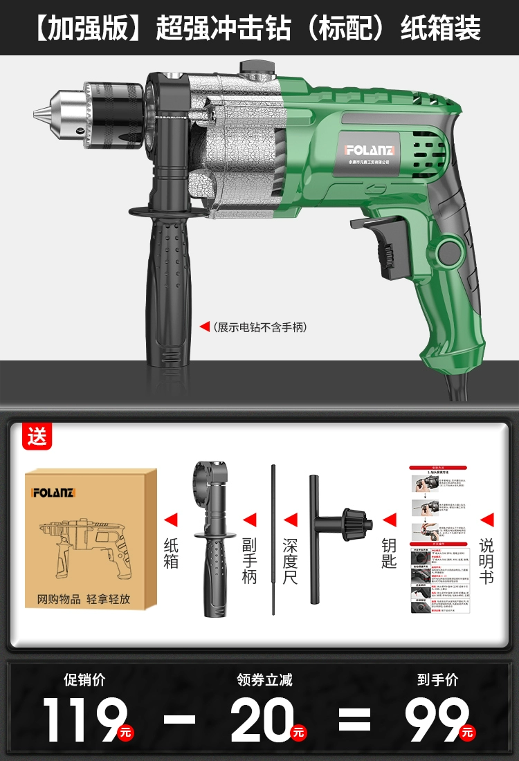 Máy Khoan Động Lực Máy Khoan Điện Gia Đình 220V Súng Lục Máy Khoan Điện Xoay Điện Dụng Cụ Búa Điện Nhỏ Đa Năng máy bắn tôn pin 