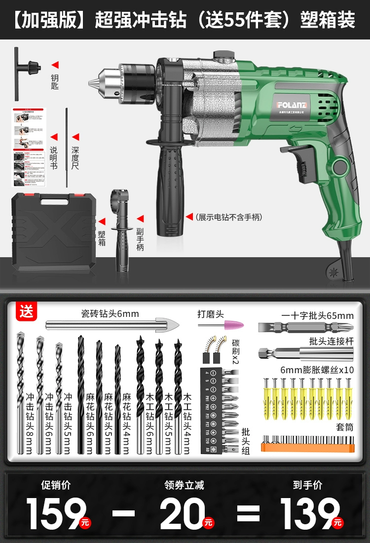 Máy Khoan Động Lực Máy Khoan Điện Gia Đình 220V Súng Lục Máy Khoan Điện Xoay Điện Dụng Cụ Búa Điện Nhỏ Đa Năng máy bắn tôn pin 