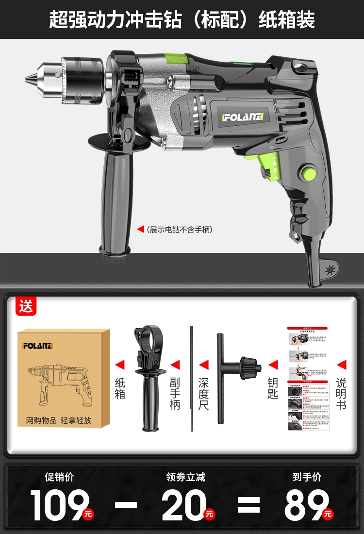 Máy Khoan Động Lực Máy Khoan Điện Gia Đình 220V Súng Lục Máy Khoan Điện Xoay Điện Dụng Cụ Búa Điện Nhỏ Đa Năng máy bắn tôn pin 
