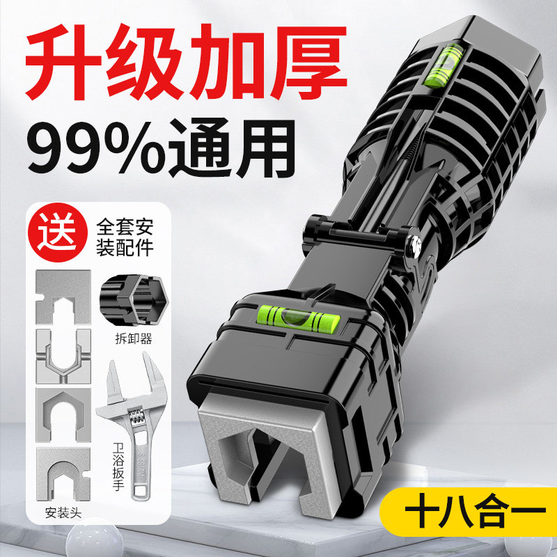 Sink wrench tap bathroom special wrench screw-up device Eight-in-one multifunction disassembly tool to mount the god-Taobao