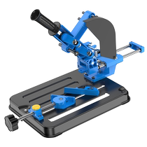 Angle grinder cutting bracket universal multi-functional tie rod base modification table small cutting machine fixed shelf