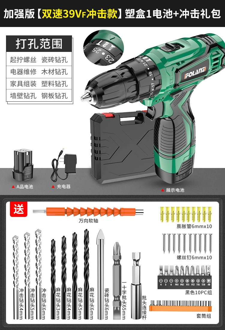 Máy Khoan Cầm Tay Gia Đình Máy Vặn Vít Sạc Súng Lục Dụng Cụ Khoan Đa Chức Năng Không Chổi Than Pin Lithium Tác Động Truyền Máy Khoan Cầm Tay pin dekton 