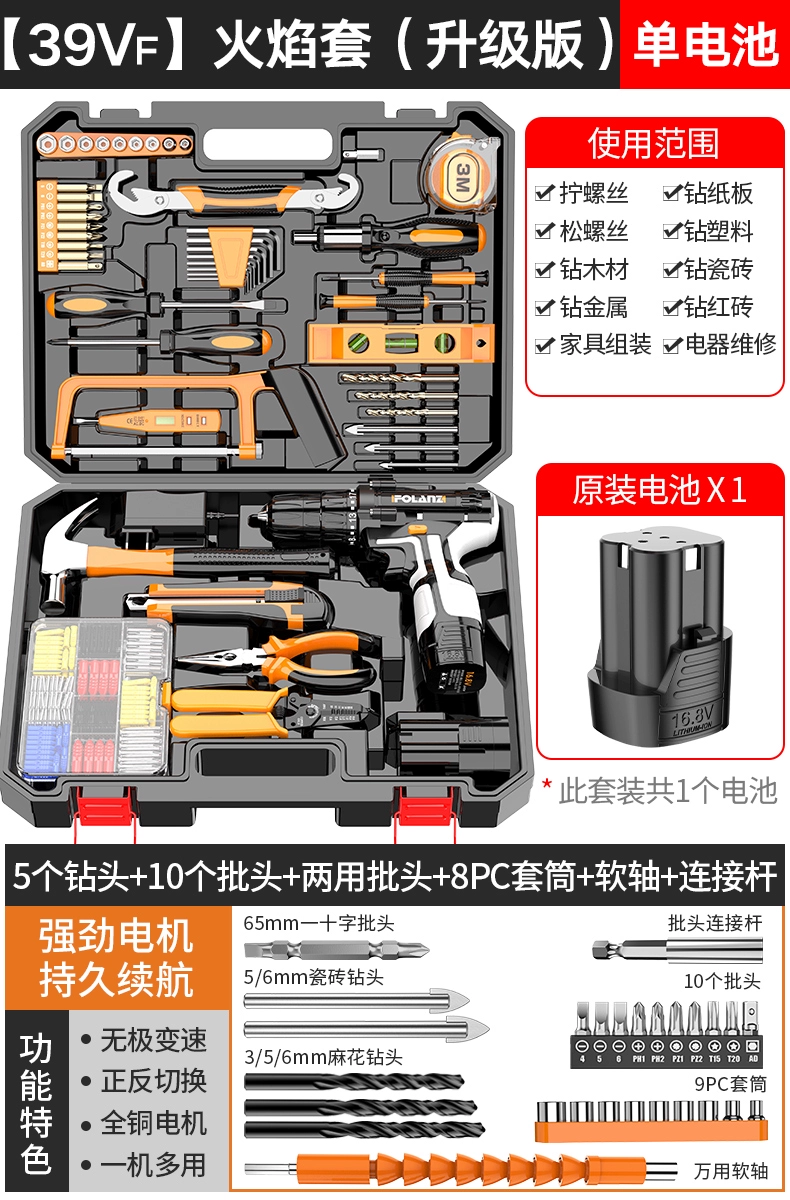 Hộp công cụ gia đình thợ điện điện đặc biệt kết hợp bộ mộc bảo trì đa chức năng thủ công phần cứng công cụ đầy đủ báo giá máy khoan giếng mini 