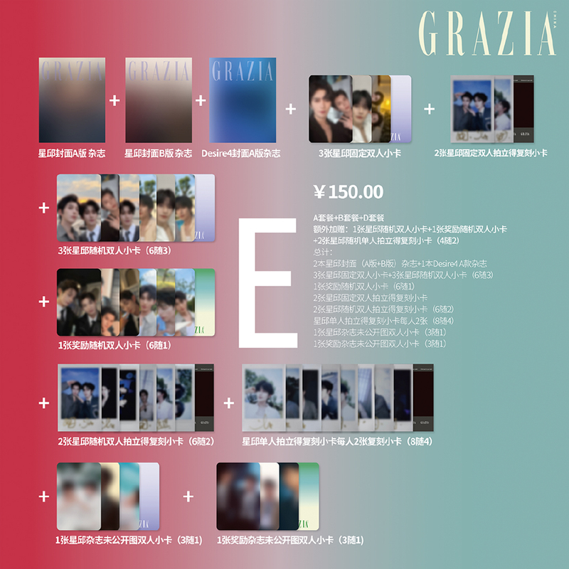 Counted Towards Sales: Red Show July Issue 779, Huang Xing, Qiu Dingjie Official E-Version: A+B Covers + Desire4 A-Version Magazine + Photo Card + Polaroid. Red Show Grazia Magazine July 2026 Issue. Star Qiu/Reward Counted Towards Sales: Red Show July Issue 779, Huang Xing, Qiu Dingjie Official E-Version: A+B Covers + Desire4 A-Version Magazine + Photo Card + Polaroid. Red Show Grazia Magazine July 2026 Issue. Star Qiu/Reward