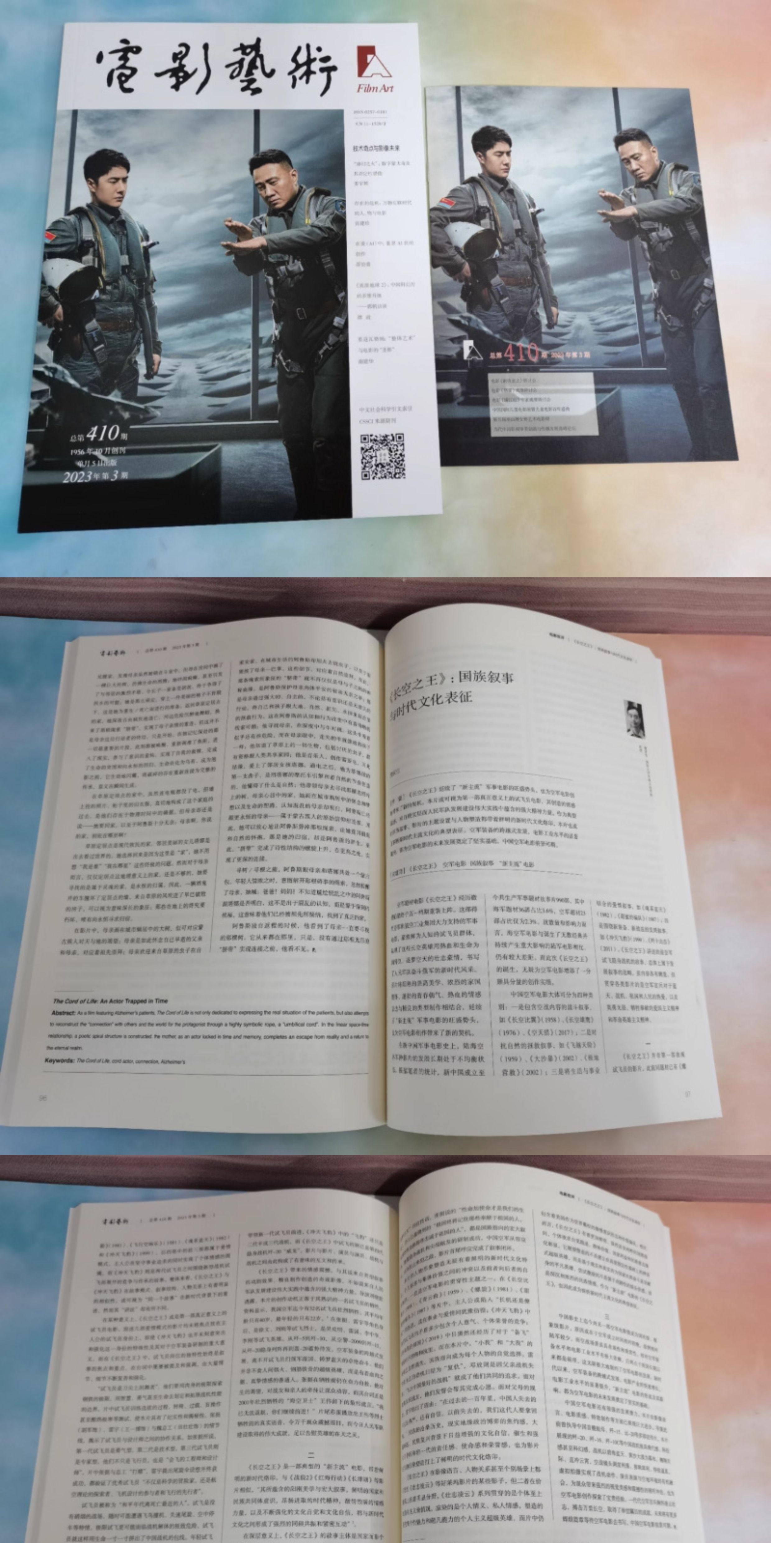 Периодические издания и журналы 正版 elle 7月 王一博封面+店赠2张双面小卡 elle世界时装之苑杂志2024年7月/嘉人marie claire2024年十二月/t 锦绣/智族gq