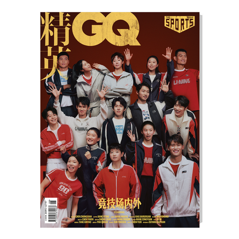 In-Stock Authentic Elite Gq August Issue Athlete Group Portrait Cover Elite Gq Magazine August 2026 Sun Yingsha/Wang Chuqin/Wang Manyu/Chen Yuxi Group Portrait Cover + Store Gift Card Gqofficial Contenax In-Stock Authentic Elite Gq August Issue Athlete Group Portrait Cover Elite Gq Magazine August 2026 Sun Yingsha/Wang Chuqin/Wang Manyu/Chen Yuxi Group Portrait Cover + Store Gift Card Gqofficial Contenax