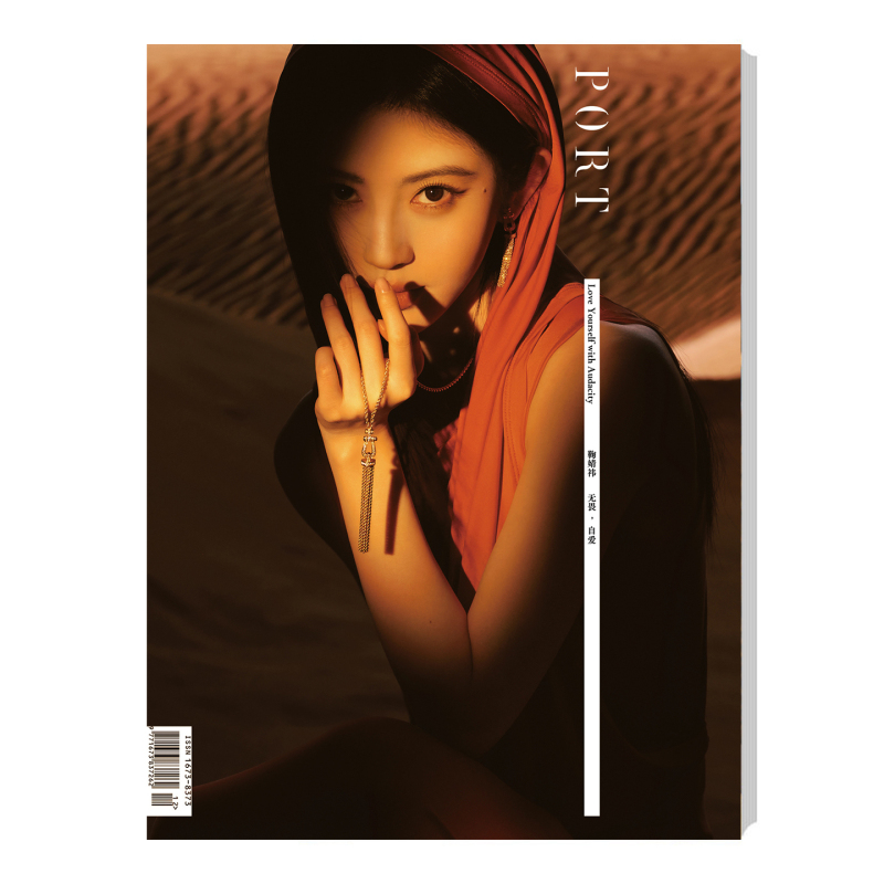 Sales Included: Port Port September Issue, Ju Jingyi Cover + 2 Free Double-Sided Cards from the Store, Port Chinese Version Magazine September 2026 Issue, Ju Jingyi Port September Issue Cover Sales Included: Port Port September Issue, Ju Jingyi Cover + 2 Free Double-Sided Cards from the Store, Port Chinese Version Magazine September 2026 Issue, Ju Jingyi Port September Issue Cover