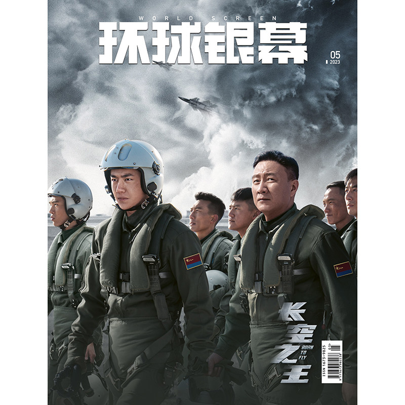 Периодические издания и журналы 正版 elle 7月 王一博封面+店赠2张双面小卡 elle世界时装之苑杂志2024年7月/嘉人marie claire2024年十二月/t 锦绣/智族gq