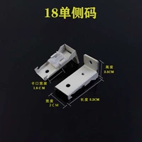 5 Установки монорельсовой стороны -н -внедренного кронштейна 18 широкого картового порта 5