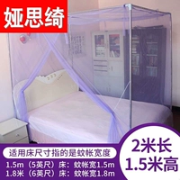 Сиреневый, 2м, 1.5м