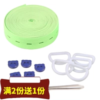 1,8 см, зеленый, зеленый, 8 метров [купить 2 Get 1]+подарок