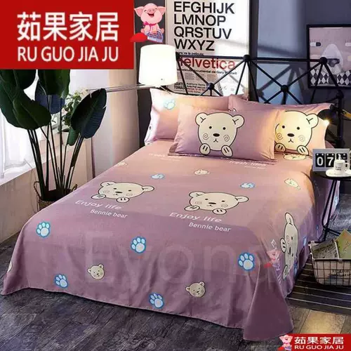 Одеяло, комплект для школьников, пододеяльник, покрывало, популярно в интернете